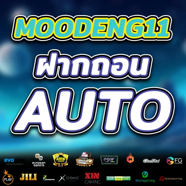 moodeng11